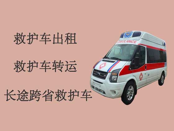滁州长途救护车出租
